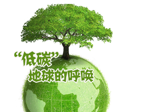 上海召開(kāi)碳達(dá)峰碳中和工作領(lǐng)導(dǎo)小組擴(kuò)大會(huì)議 在能源、產(chǎn)業(yè)、交通、建筑四大領(lǐng)域持續(xù)發(fā)力